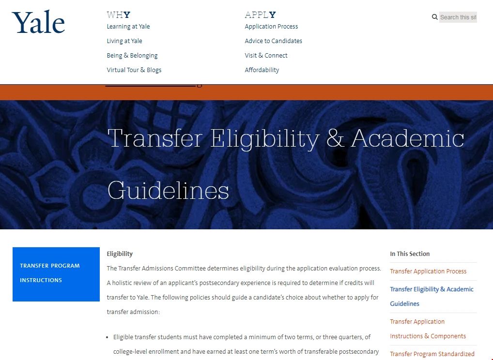 耶魯大學本科轉學需要什么條件.png