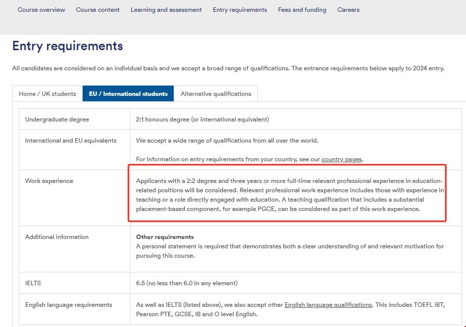 諾丁漢大學教育碩士.png 諾丁漢大學教育碩士.png