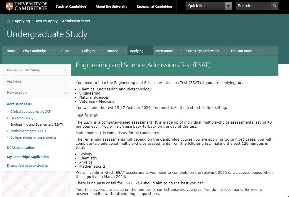 劍橋大學(xué)變更2025fall新生入學(xué)考試.png 劍橋大學(xué)變更2025fall新生入學(xué)考試.png
