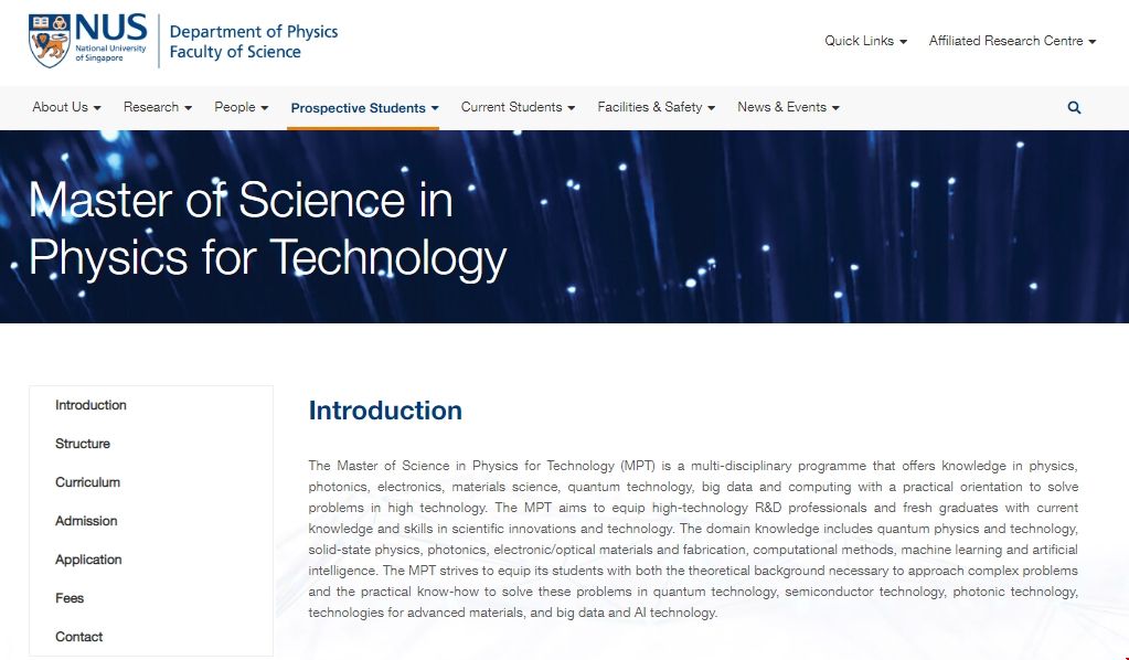 新加坡國立大學物理技術碩士.png 新加坡國立大學物理技術碩士.png