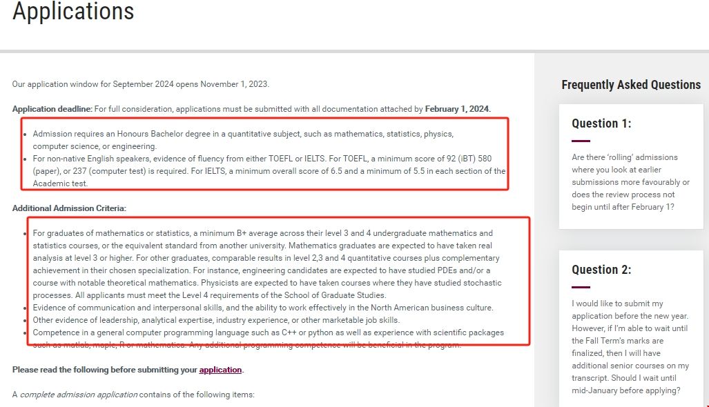 麥克馬斯特大學金融數學碩士入學條件.png