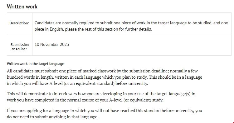 牛津大學現代語言專業申請作品要求.png