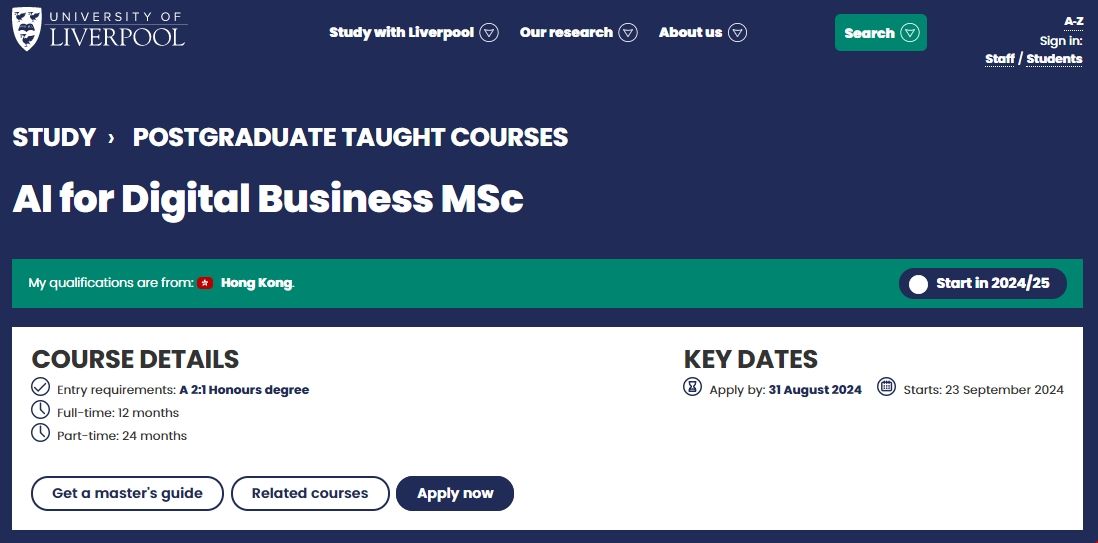 利物浦大學人工智能與數字商務碩士.png 利物浦大學人工智能與數字商務碩士.png