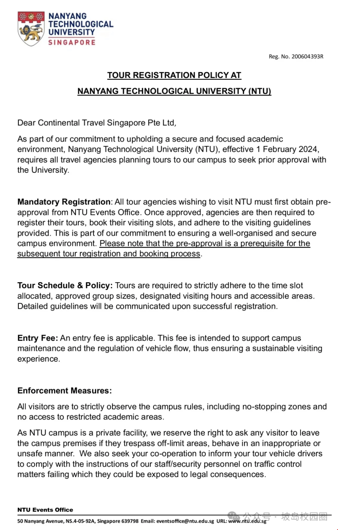 NTU大學發布游學新規.png NTU大學發布游學新規.png