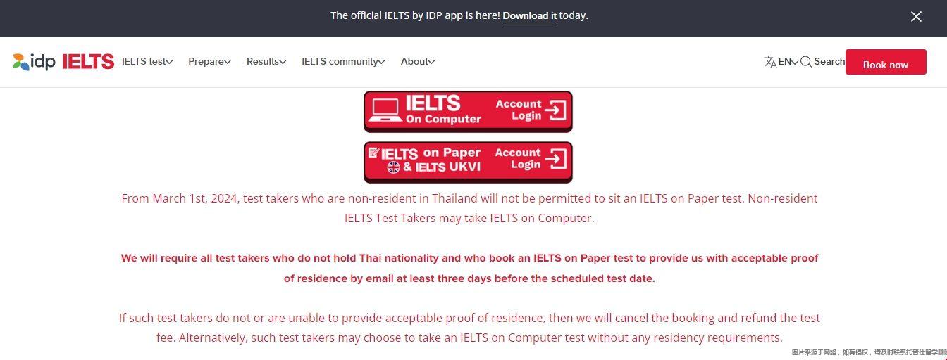 泰國取消外國考生雅思紙筆考.png