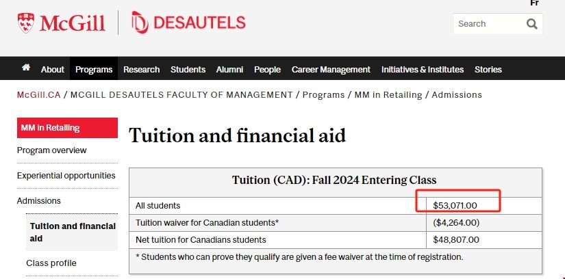 麥吉爾大學管理學院碩士學費.png 麥吉爾大學管理學院碩士學費.png
