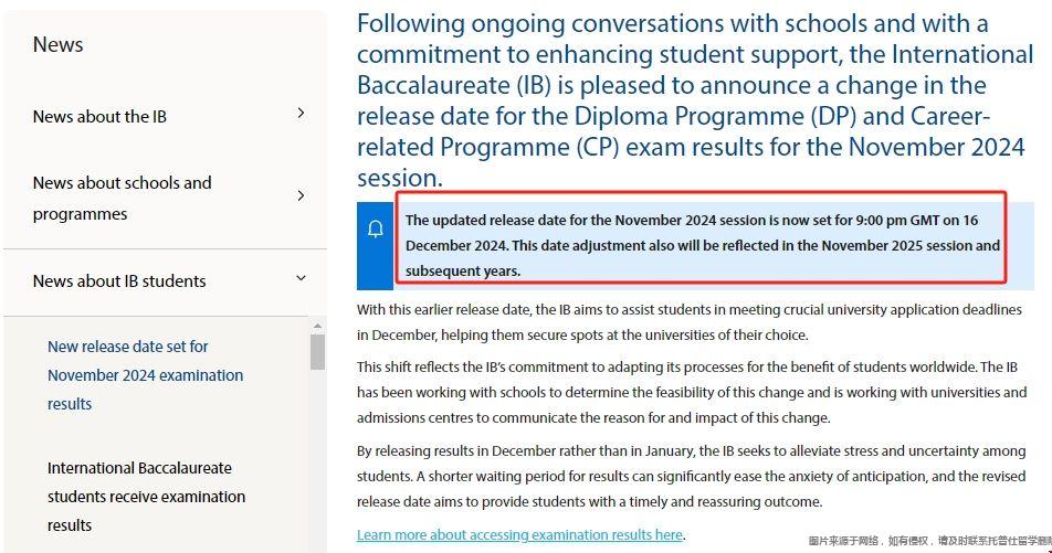 2024年11月IB大考提前放榜.png