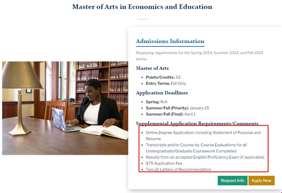 哥大經濟與教育碩士申請條件.png 哥大經濟與教育碩士申請條件.png