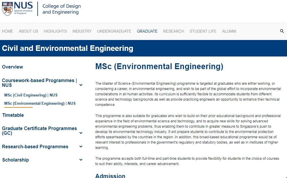 新加坡國立大學環(huán)境工程碩士.png 新加坡國立大學環(huán)境工程碩士.png