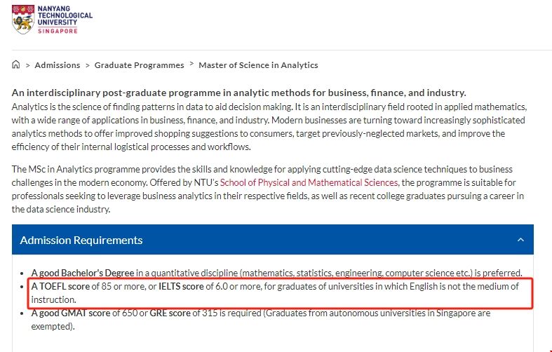 南洋理工大學分析學碩士.png 南洋理工大學分析學碩士.png