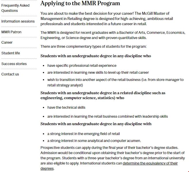 麥吉爾大學零售管理碩士.png