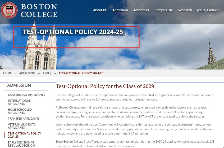 波士頓學院宣布2024-25年標化可選.png