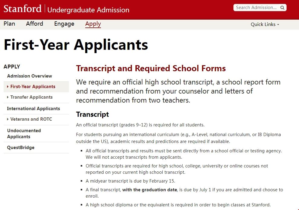 斯坦福大學本科申請.png 斯坦福大學本科申請.png