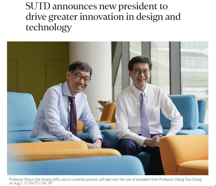 SUTD新校長(zhǎng)將于7月上任.png SUTD新校長(zhǎng)將于7月上任.png