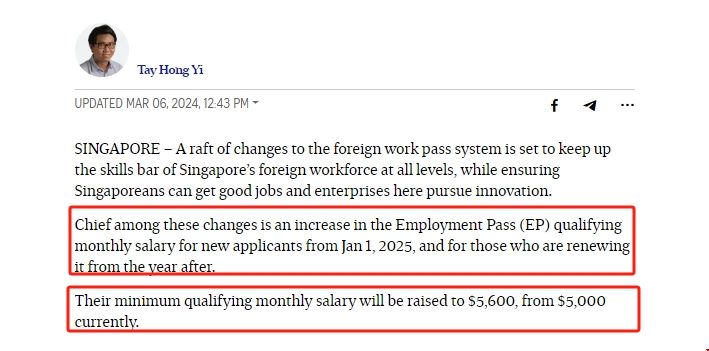 新加坡提高外籍就業(yè)準(zhǔn)證申請門檻.png 新加坡提高外籍就業(yè)準(zhǔn)證申請門檻.png