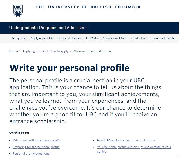 UBC大學申請文書怎么寫.png UBC大學申請文書怎么寫.png