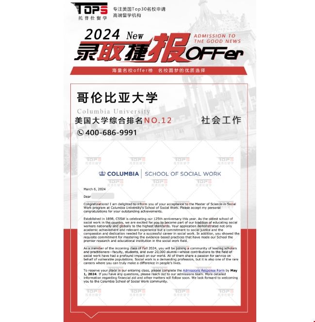 1710324318664028.png 社會工作專業.png