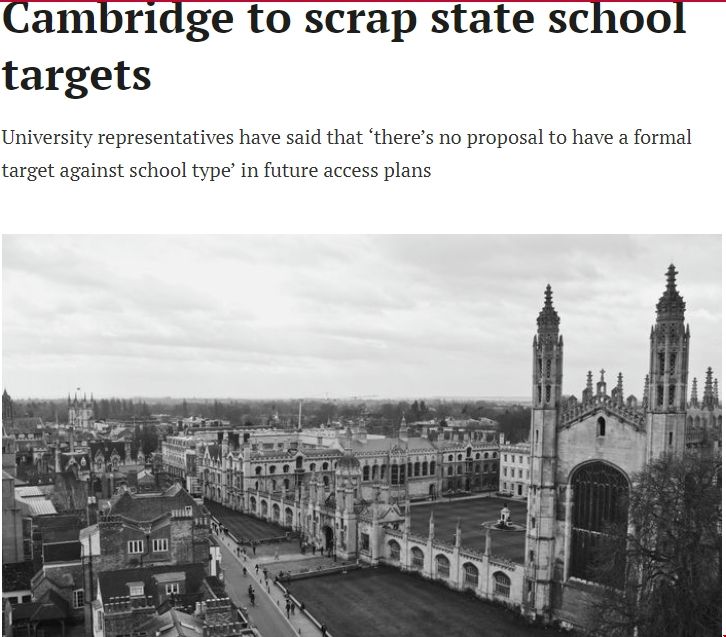 劍橋大學取消公立院校本科錄取目標.png 劍橋大學取消公立院校本科錄取目標.png