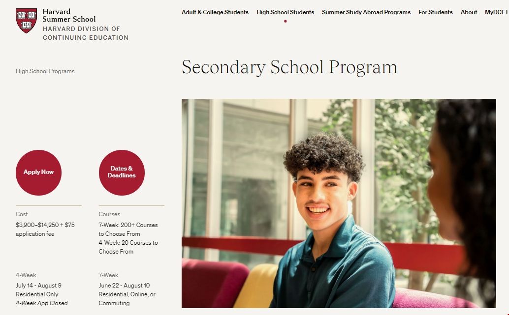 哈佛大學夏校.png 哈佛大學夏校.png