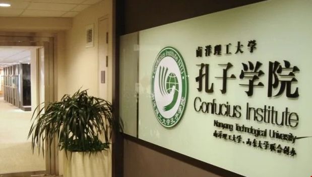 NTU孔子學院開設多門中國傳統文化課程.png NTU孔子學院開設多門中國傳統文化課程.png