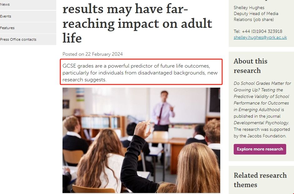 英國留學(xué)GCSE成績有多重要.png 英國留學(xué)GCSE成績有多重要.png