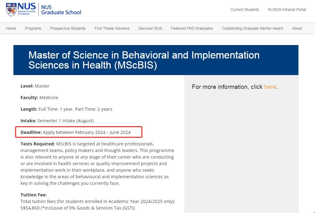 NUS大學醫療保健行為與實施科學碩士首次招生中.png NUS大學醫療保健行為與實施科學碩士首次招生中.png