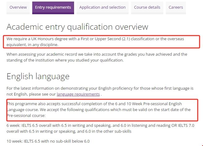 跨申曼大公共政策與管理碩士.png 跨申曼大公共政策與管理碩士.png