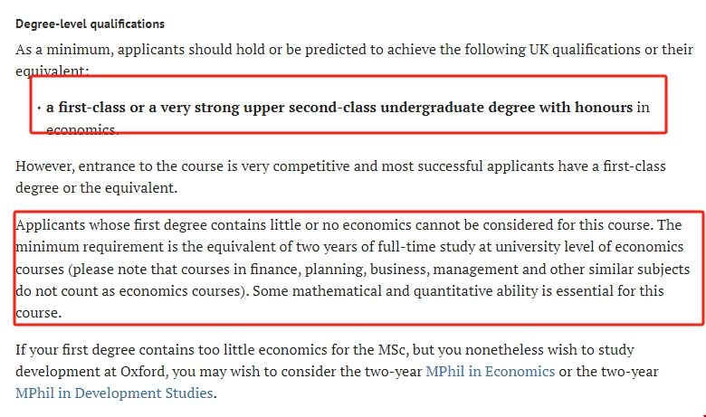 牛津大學經濟發展碩士申請條件.png 牛津大學經濟發展碩士申請條件.png