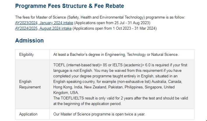 新加坡國立大學安全健康和環境技術專業.png 新加坡國立大學安全健康和環境技術專業.png