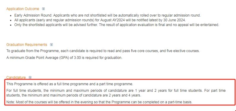 新加坡國立大學統計碩士讀幾年.png 新加坡國立大學統計碩士讀幾年.png