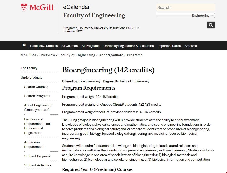 麥吉爾大學(xué)生物工程專業(yè)課程設(shè)置.png