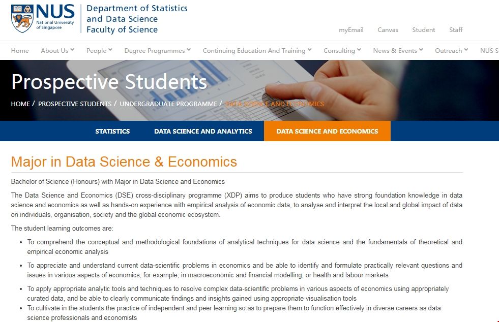 新加坡國立大學DSE專業.png 新加坡國立大學DSE專業.png