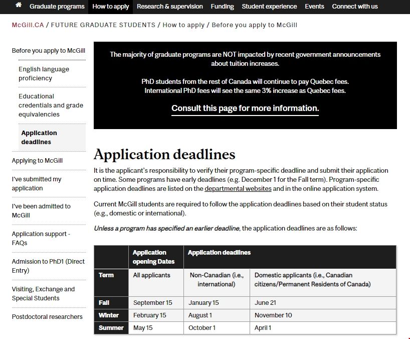 麥吉爾大學研究生申請截止時間.png 麥吉爾大學研究生申請截止時間.png
