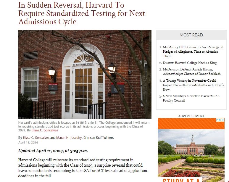 哈佛大學標化政策最新要求.png 哈佛大學標化政策最新要求.png