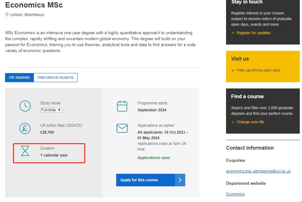 倫敦大學(xué)學(xué)院經(jīng)濟碩士.png 倫敦大學(xué)學(xué)院經(jīng)濟碩士.png