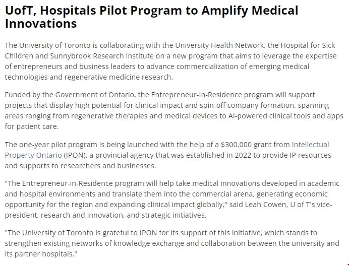 多倫多大學擴大醫療創新的醫院試點項目.png 多倫多大學擴大醫療創新的醫院試點項目.png