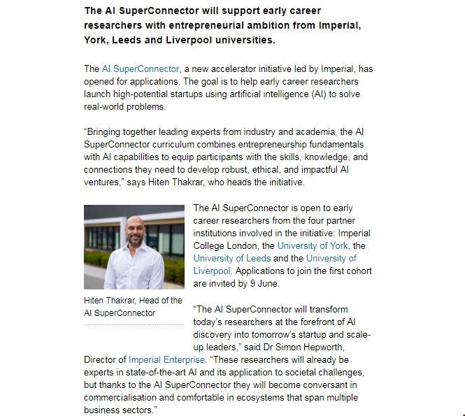 帝國理工學院新AI創業加速倡議開啟申請.png 帝國理工學院新AI創業加速倡議開啟申請.png