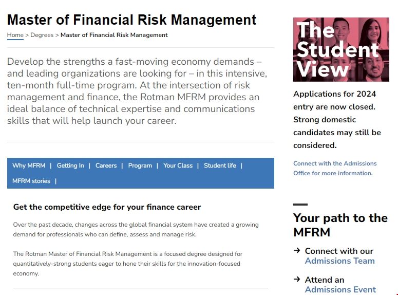 多倫多大學金融風險管理碩士.png 多倫多大學金融風險管理碩士.png