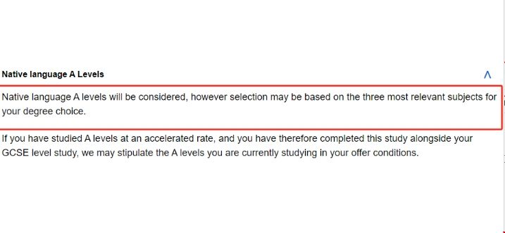 倫敦大學學院降con錄取.png 倫敦大學學院降con錄取.png