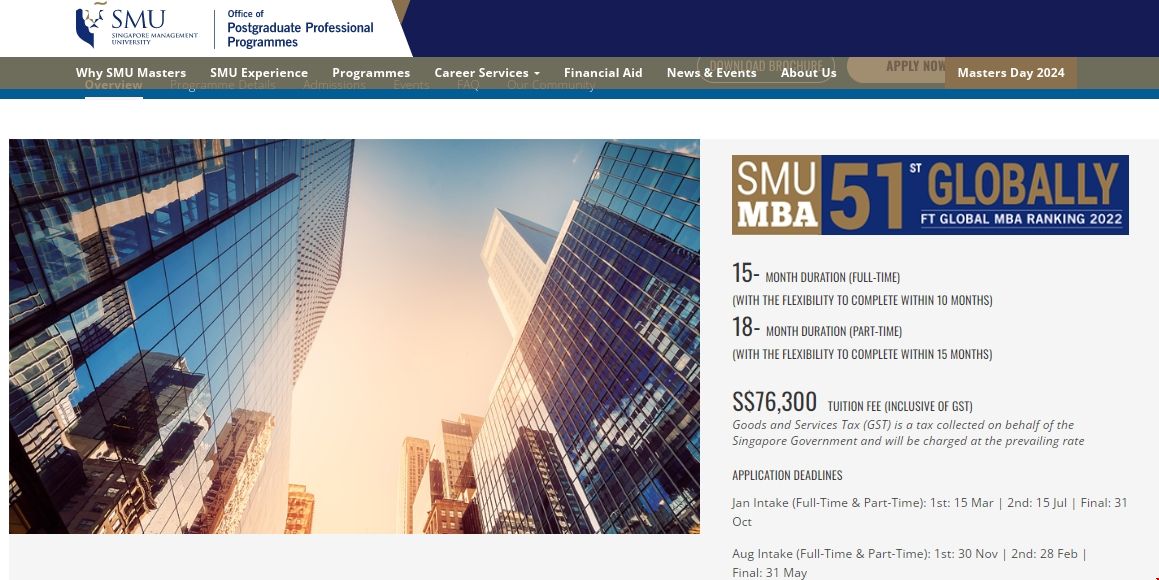 新加坡管理大學工商管理碩士.png 新加坡管理大學工商管理碩士.png