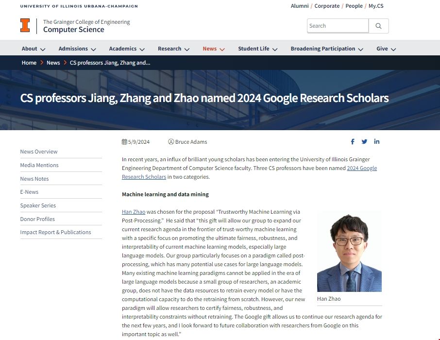 UIUC計(jì)算機(jī)教授榮獲2024年谷歌研究學(xué)者稱號.png UIUC計(jì)算機(jī)教授榮獲2024年谷歌研究學(xué)者稱號.png