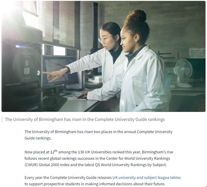 伯明翰大學英國排名.png 伯明翰大學英國排名.png