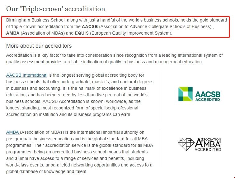 伯明翰大學(xué)商學(xué)院再獲三冠認(rèn)可.png