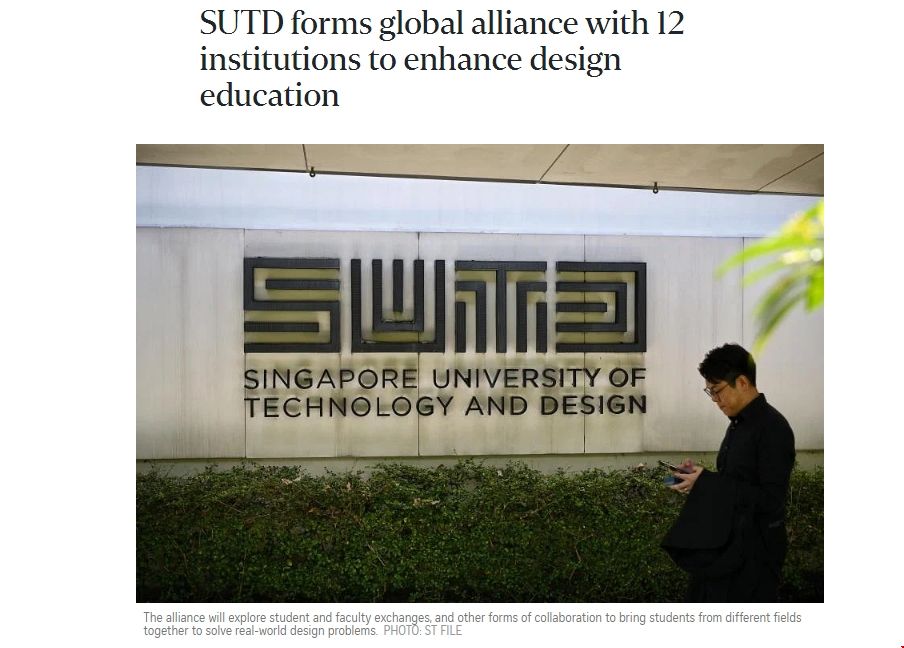 SUTD與全球12所院校結成聯盟.png SUTD與全球12所院校結成聯盟.png