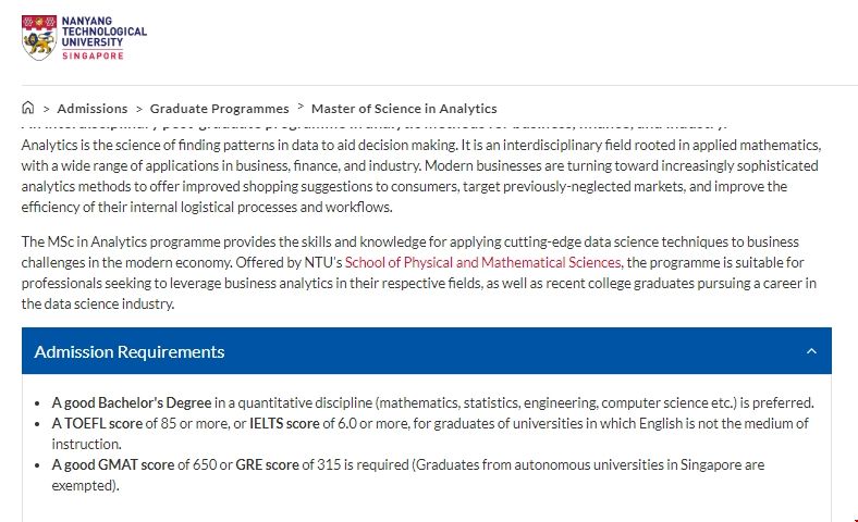 南洋理工大學分析碩士申請要求.png