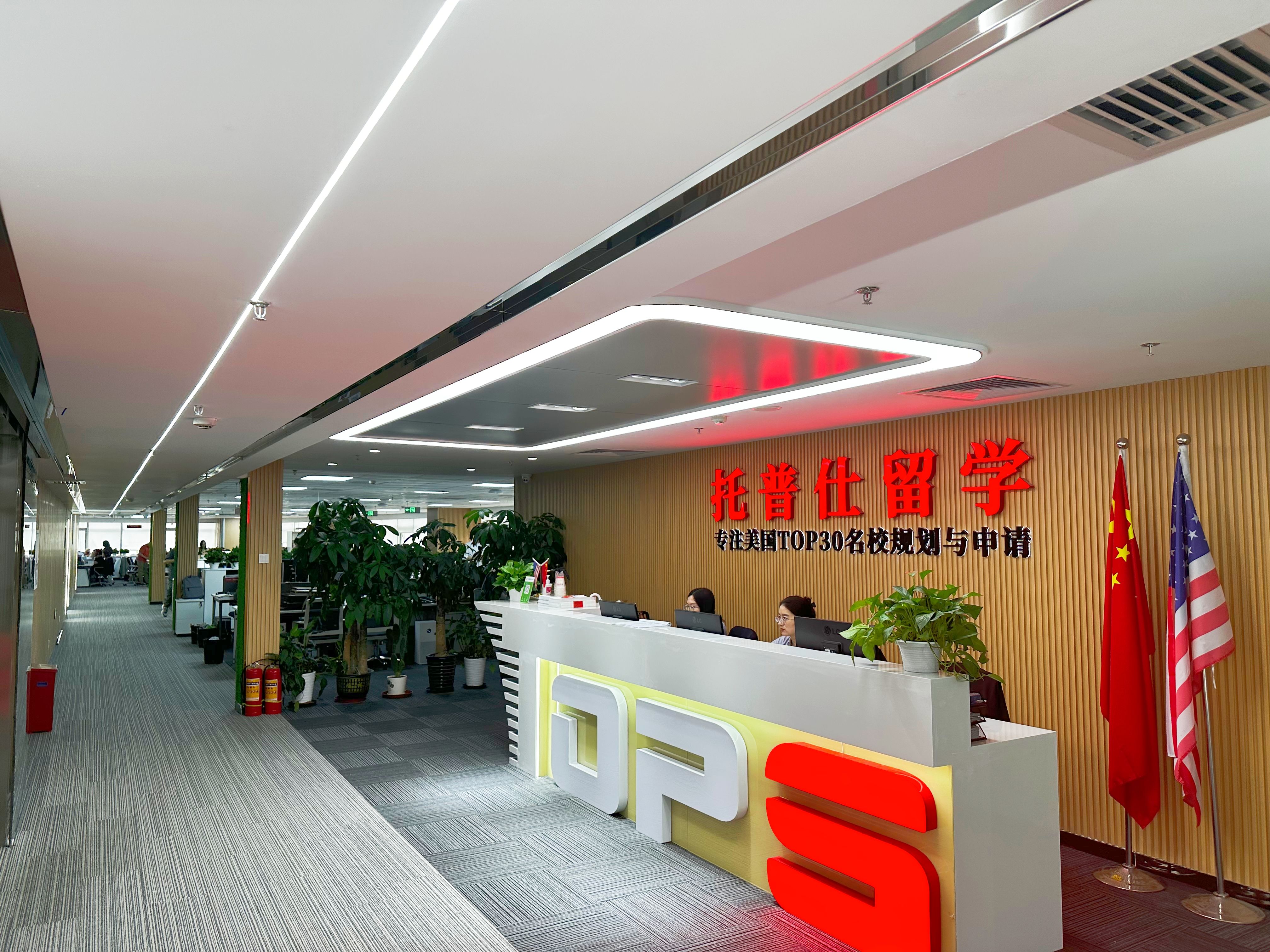 北京靠譜美國留學中介哪家最好.jpg 北京靠譜美國留學中介哪家最好.jpg