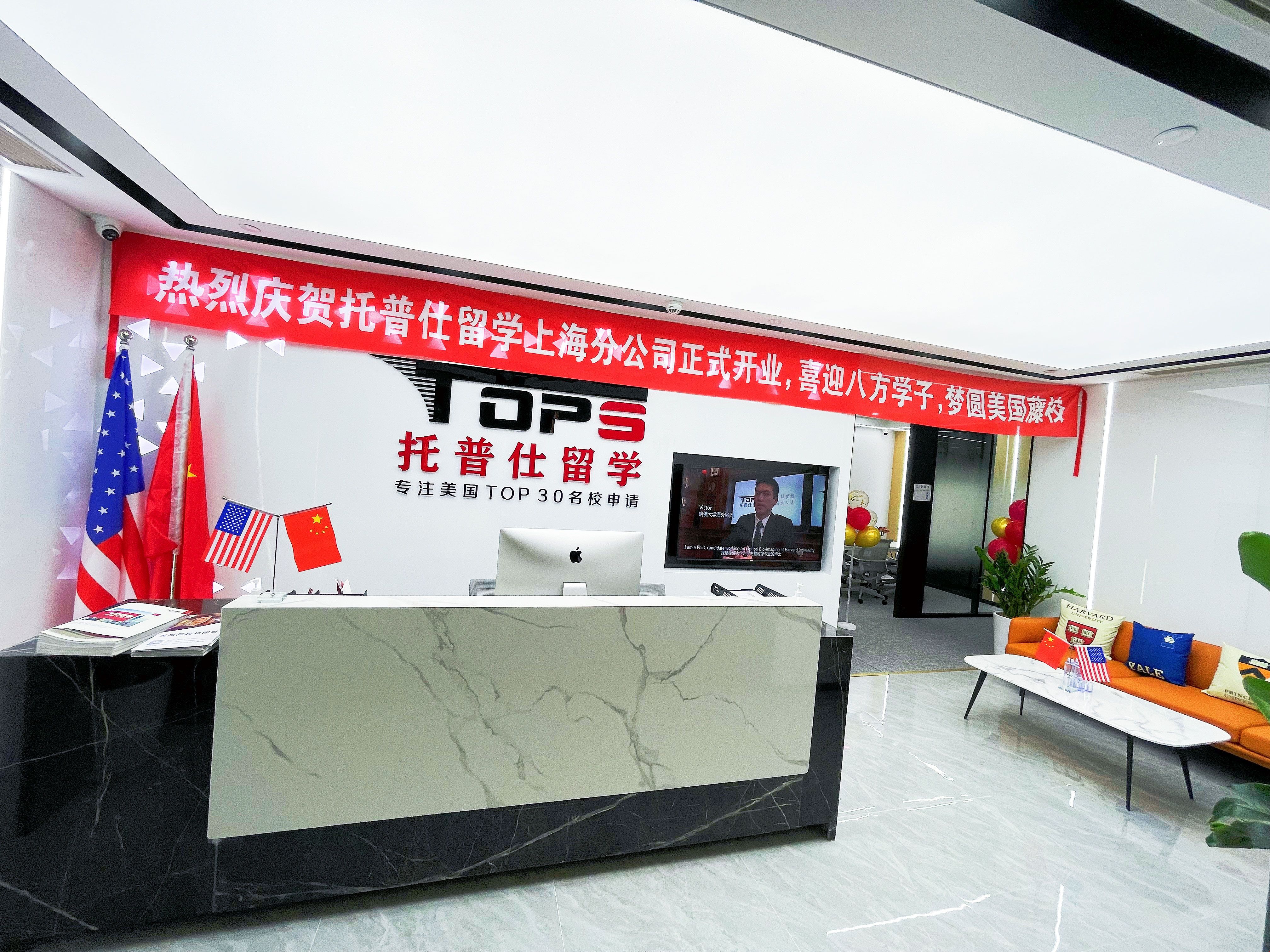 上海美國留學中介師生比保持多少比較好.jpg 上海美國留學中介師生比保持多少比較好.jpg