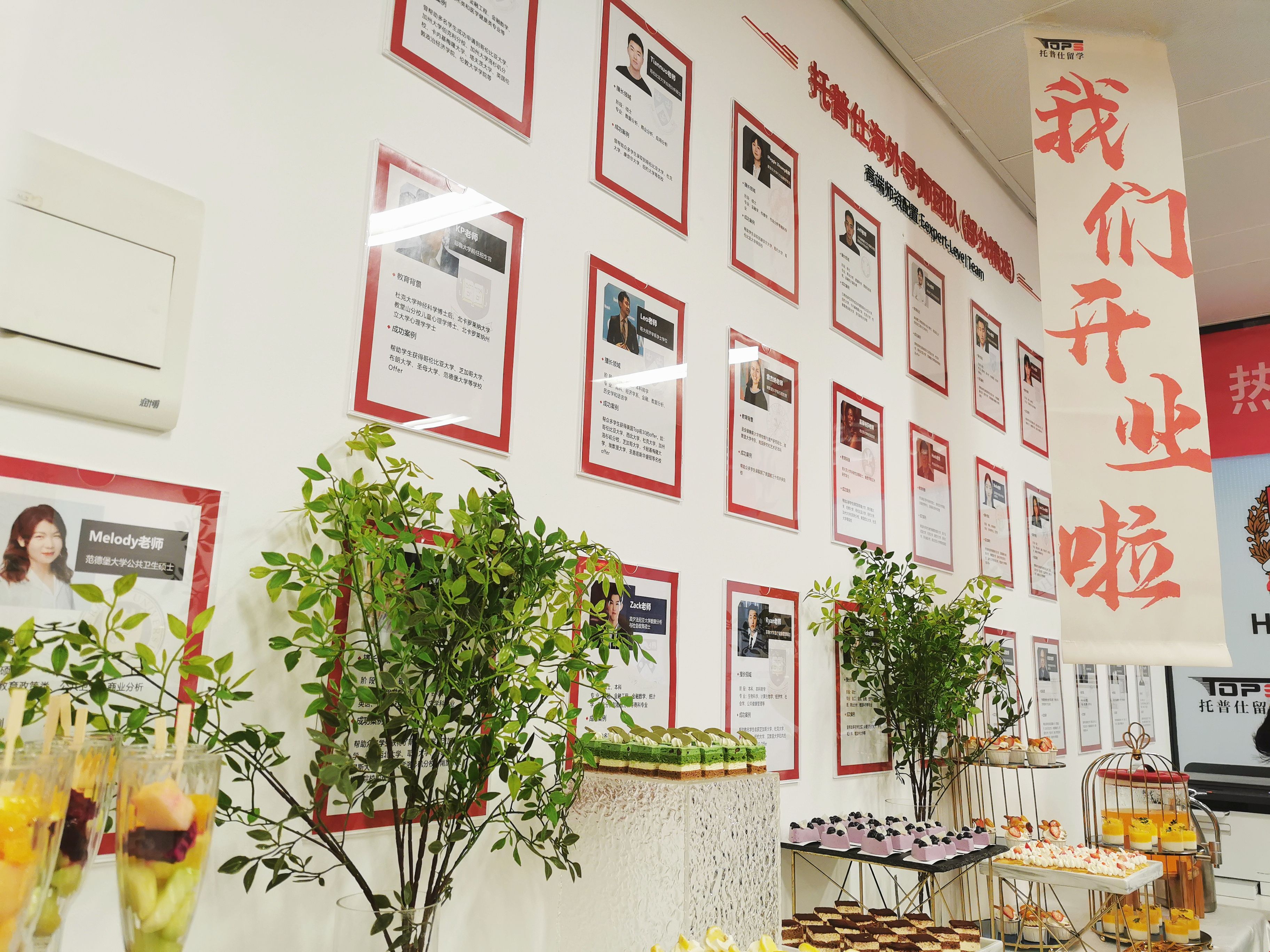 成都托普仕留學口碑咋樣.jpg 成都托普仕留學口碑咋樣.jpg