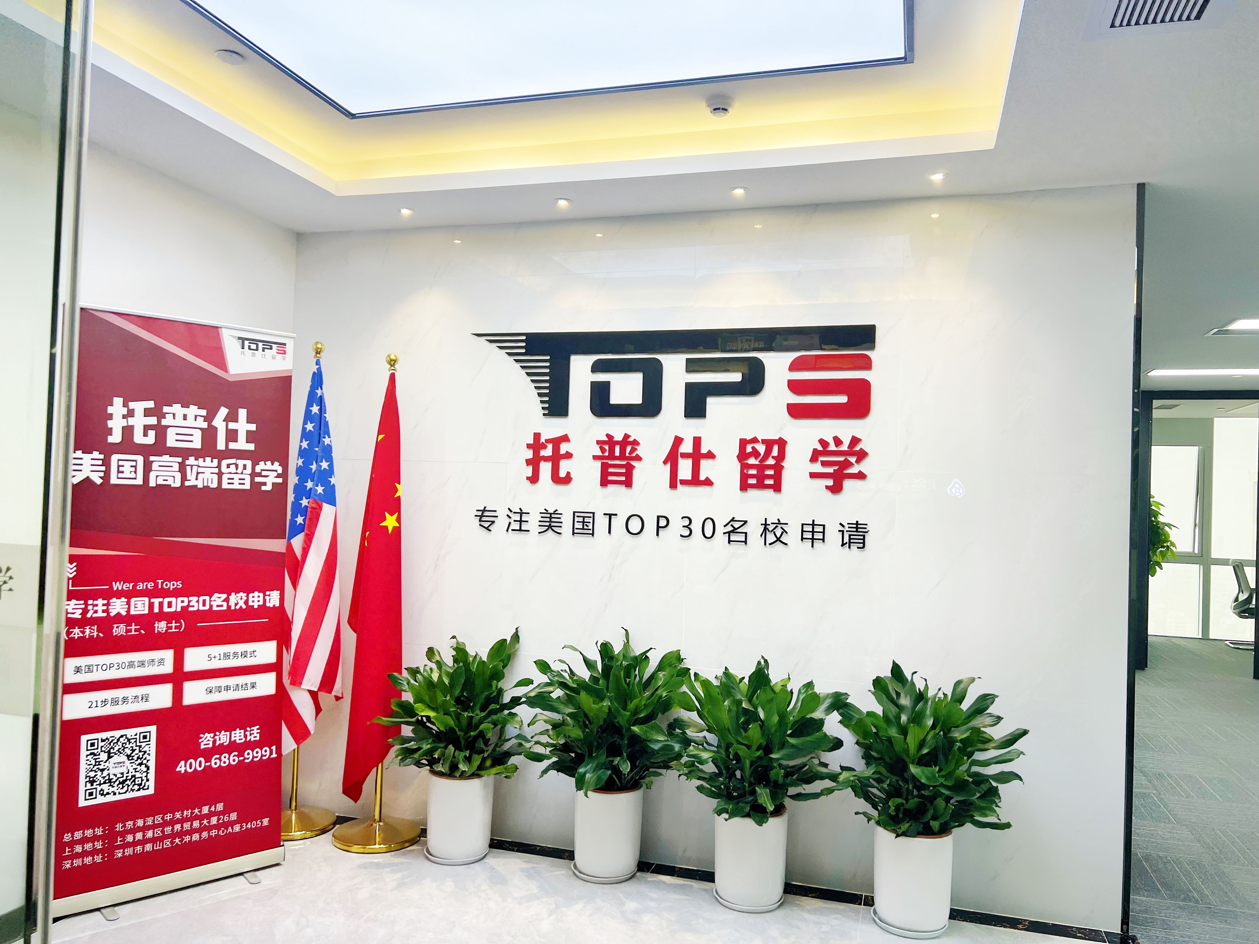 廣州留學機構越貴越好嗎.jpg 廣州留學機構越貴越好嗎.jpg