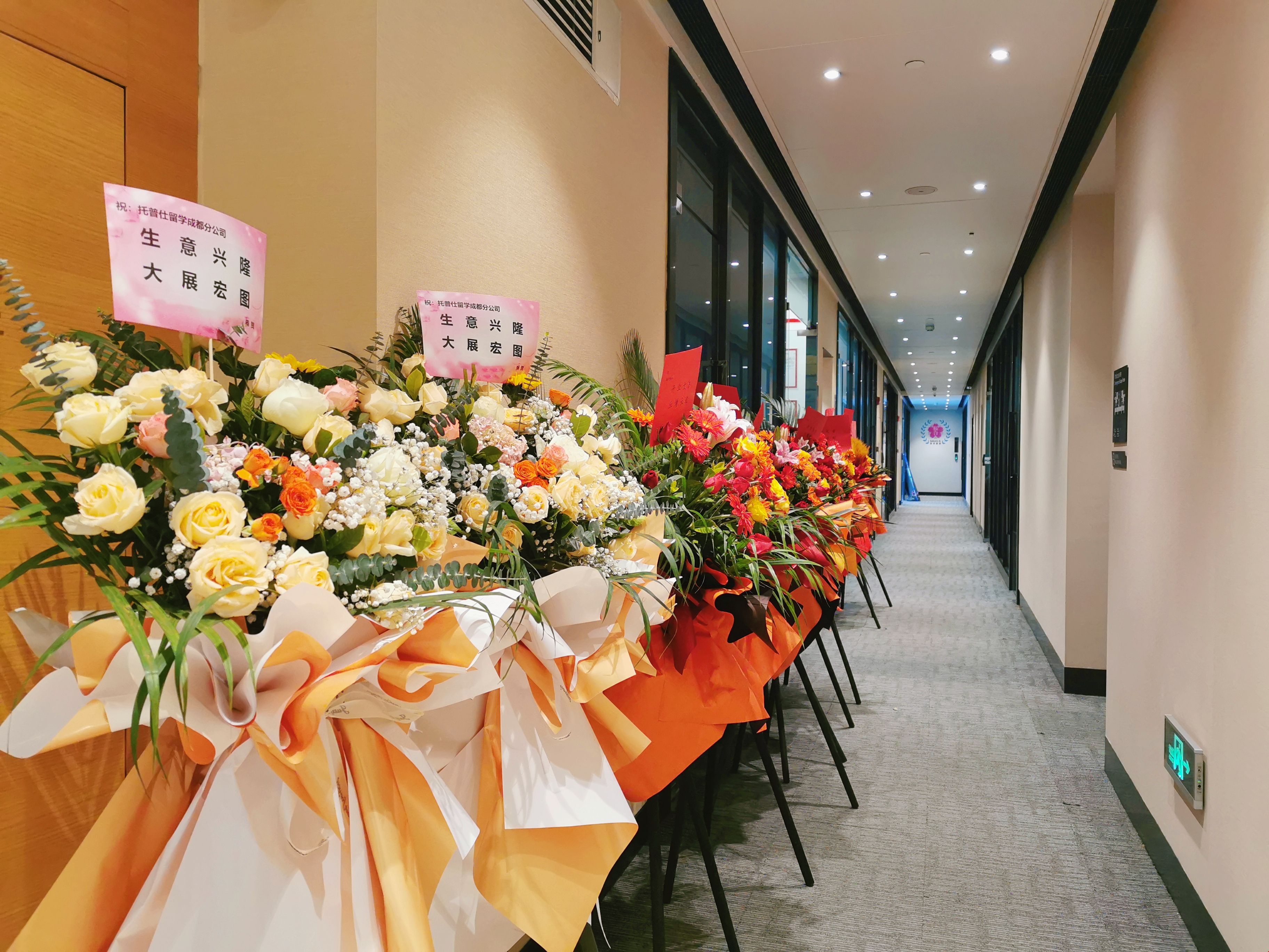 成都托普仕留學(xué)評價(jià)如何 成都托普仕留學(xué)評價(jià)如何